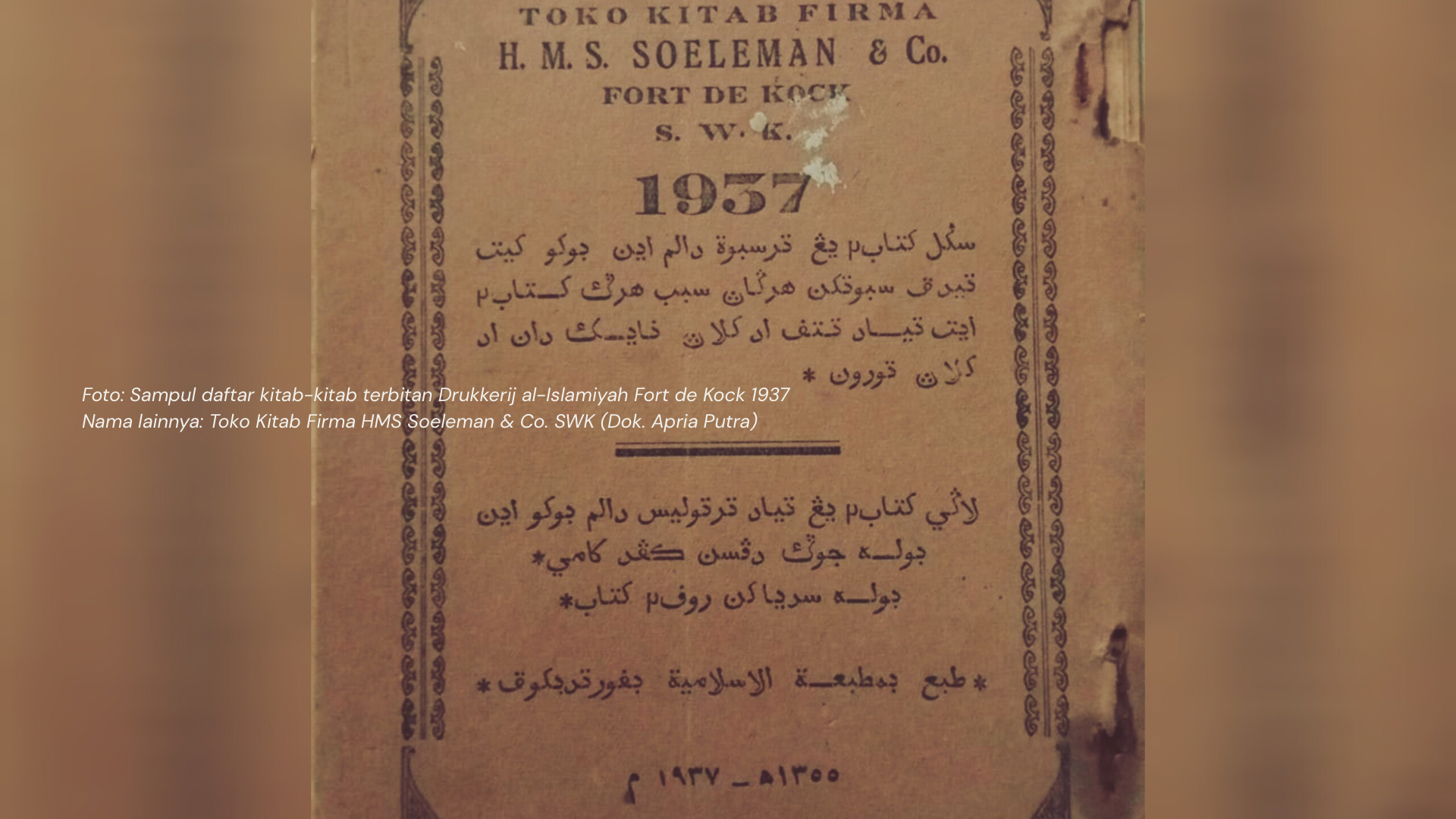 Mengenang Drukkerij al-Islamiyah Fort de Kock, Percetakan Lumbung Keilmuan Ulama Minangkabau pada Era Kolonial
