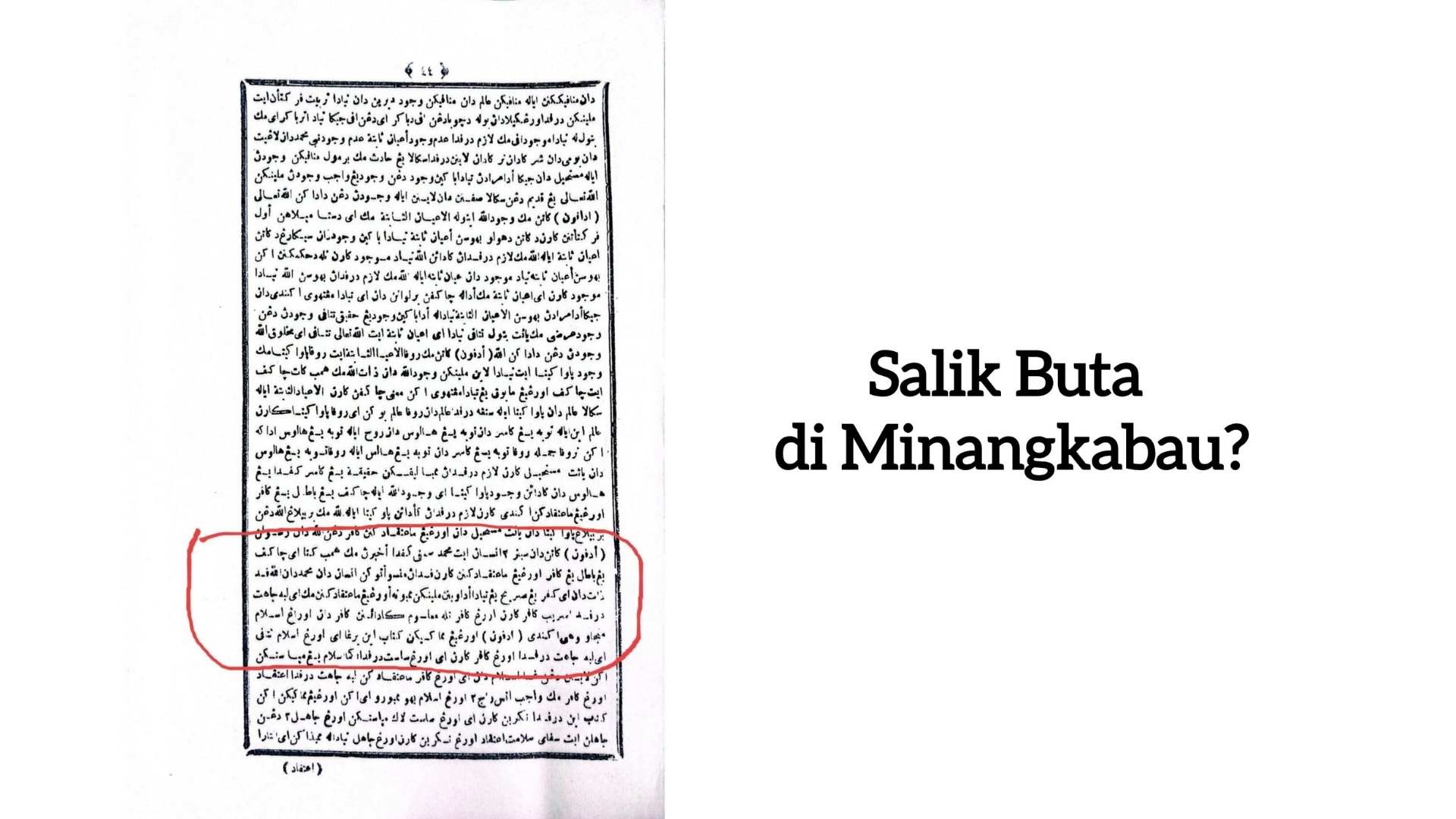 Salik Buta di Minangkabau